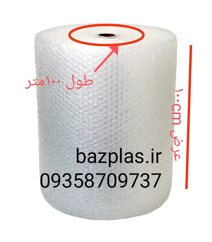 نایلون ضربه گیر حبابی درجه یک .کیلویی .عرض 100