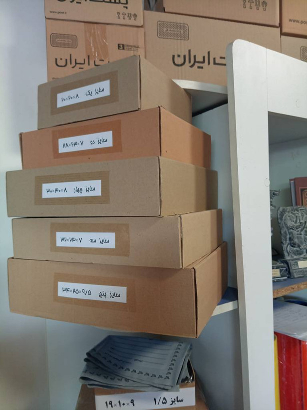 کارتن کیبوردی در انواع سایز ها