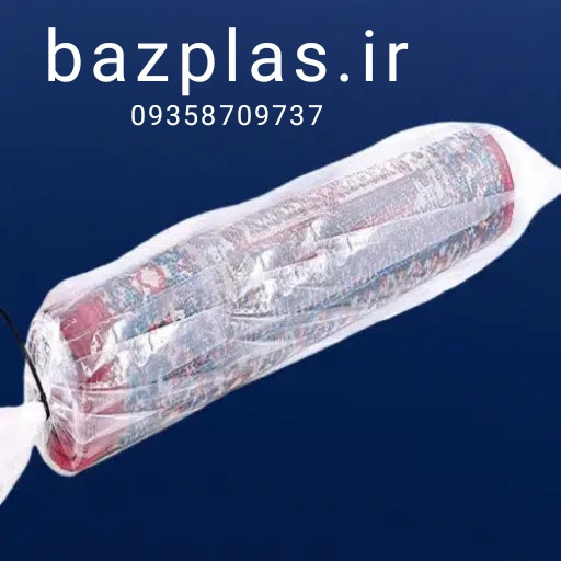 کاور فرش نایلونی 6 و9 و12متری ضخیم