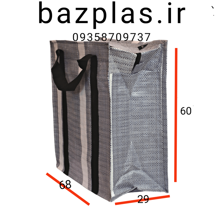 گونی دسته دار برزنتی زیب دار ۶۹/۲۹/۶۰